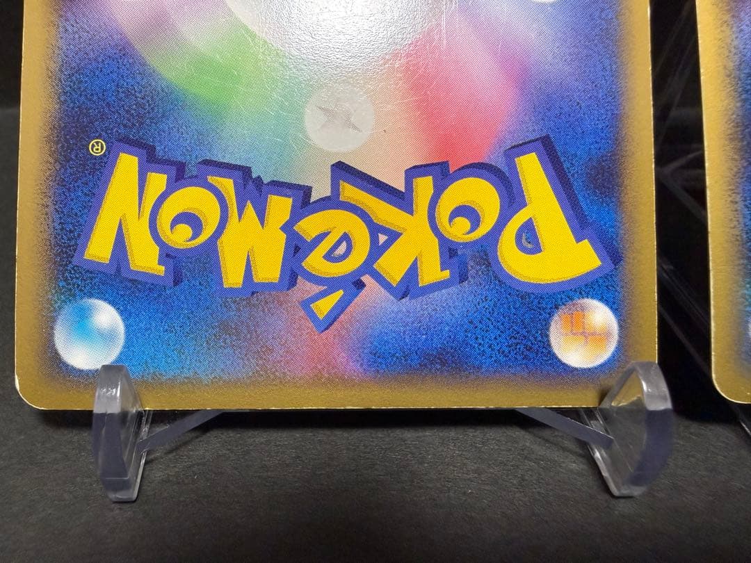 カイオーガ&グラードン LEGEND ポケモンカード ポケカ