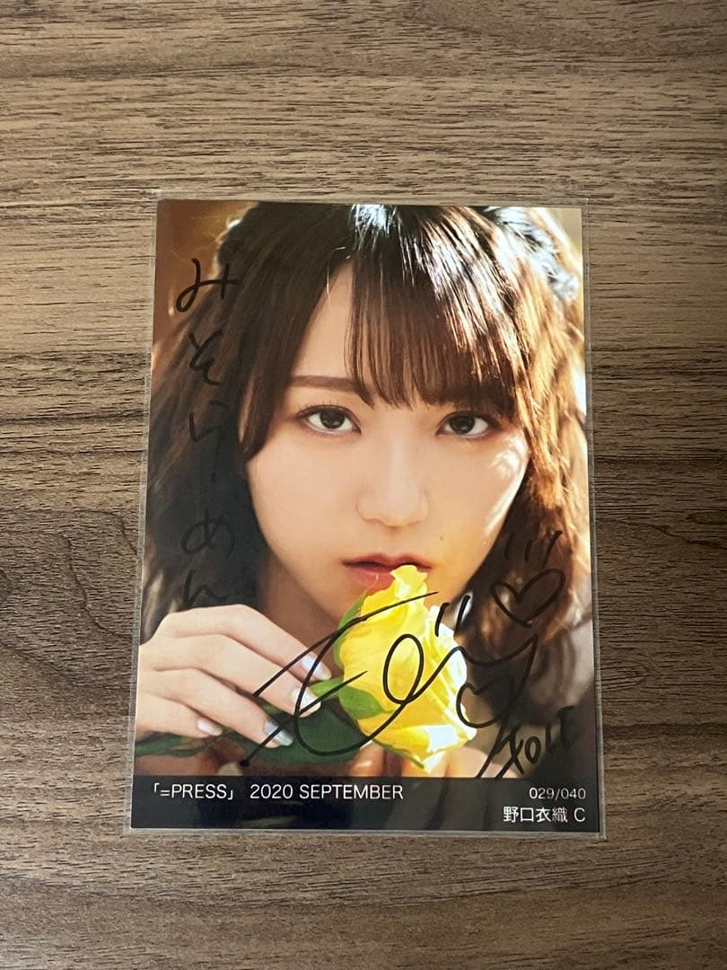 イコプレ 野口衣織 直筆 生写真 イコラブ 裏コメ 10