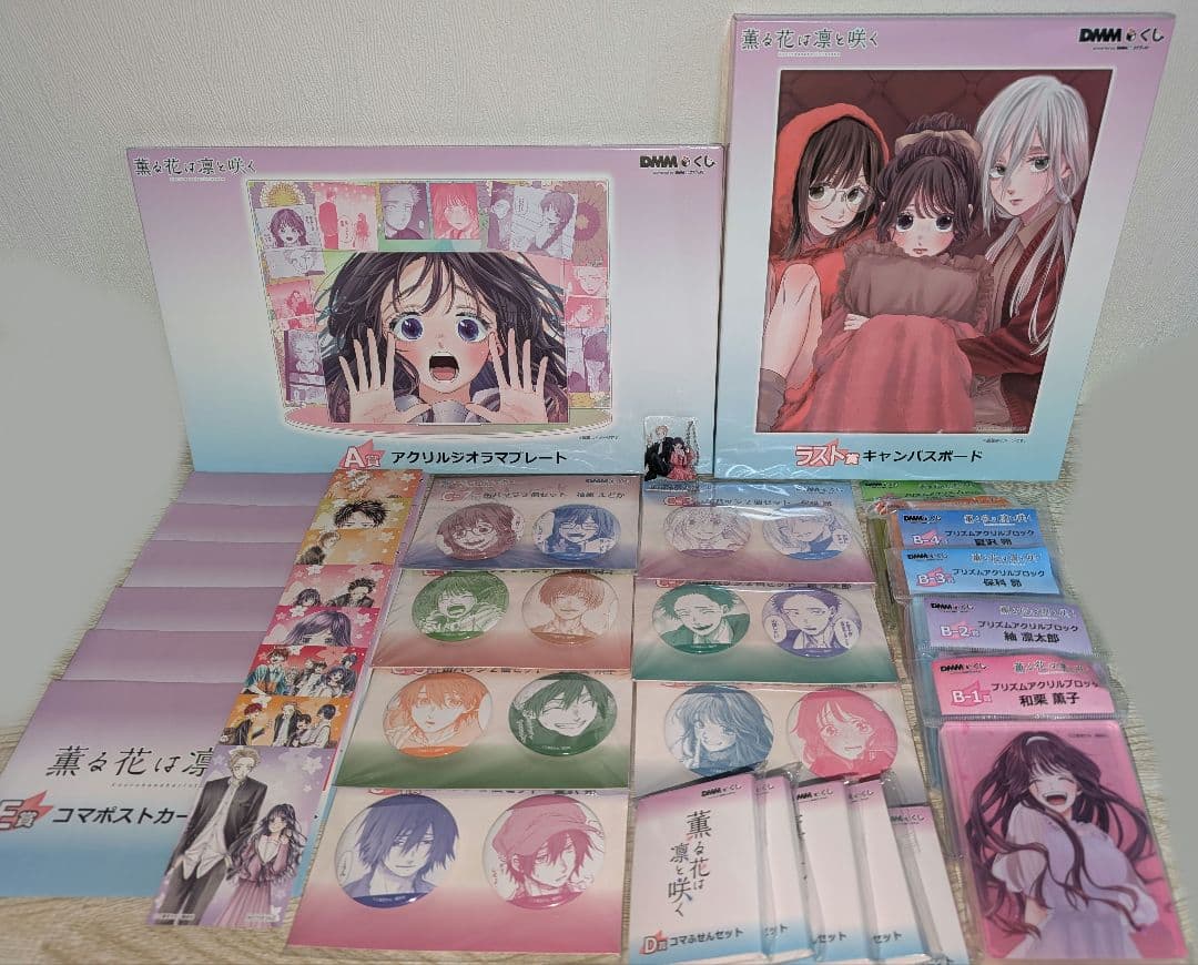 薫る花は凛と咲く DMMくじ ほぼコンプ アクリル 缶バッジ 購入特典