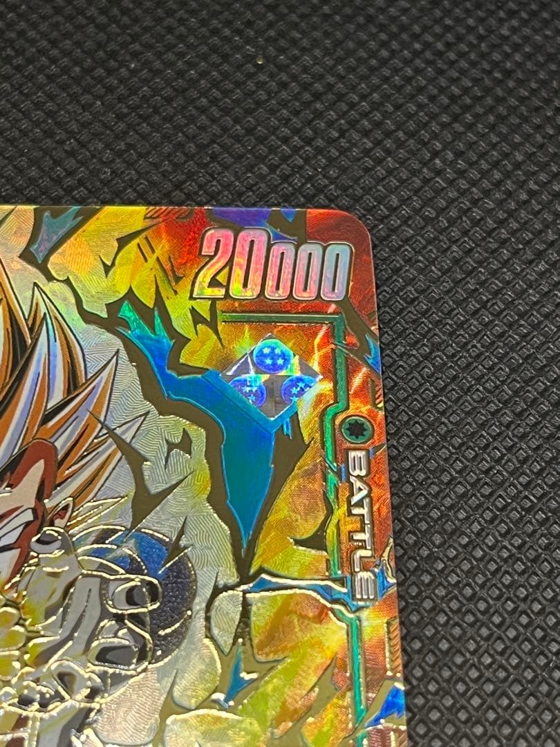 アルティメットバトル　ベジータ　マグネット式カードホルダー付き⑧