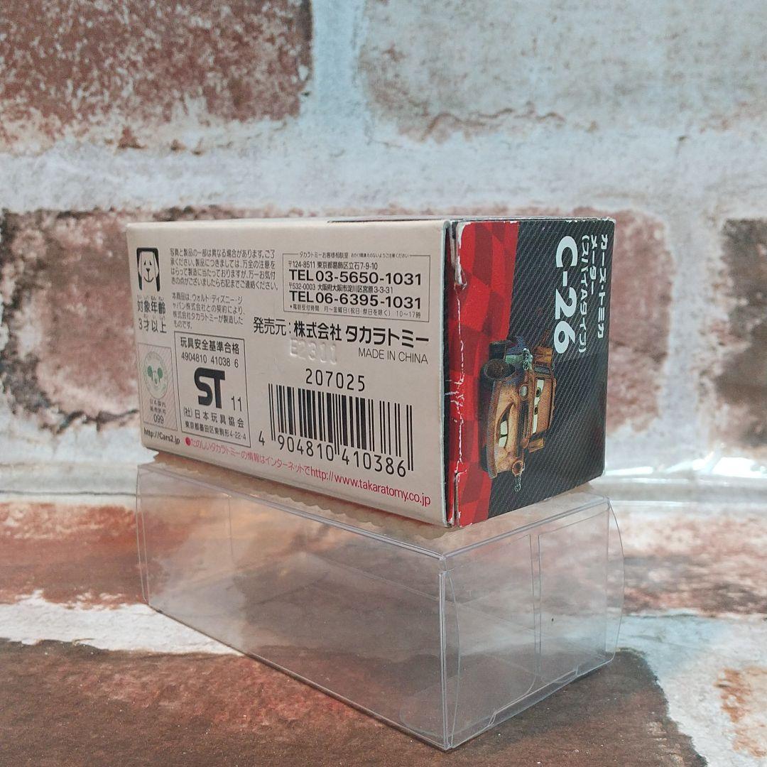 (814)トミカ カーズ メーター