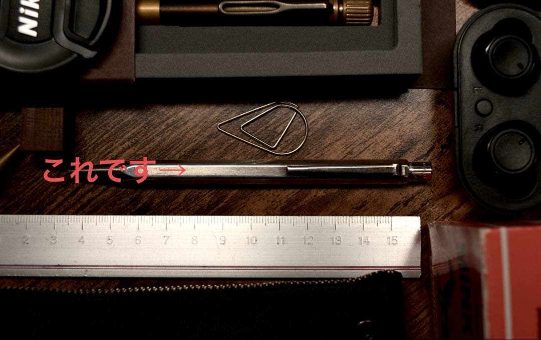 旧型　カランダッシュ　エクリドール　　リーニェ　銀張り