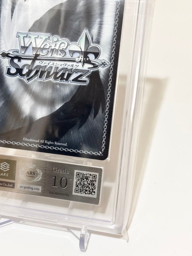 【ARS10+】パジャマパーティー エミリア PR+ 大会限定プロモ 鑑定書付き