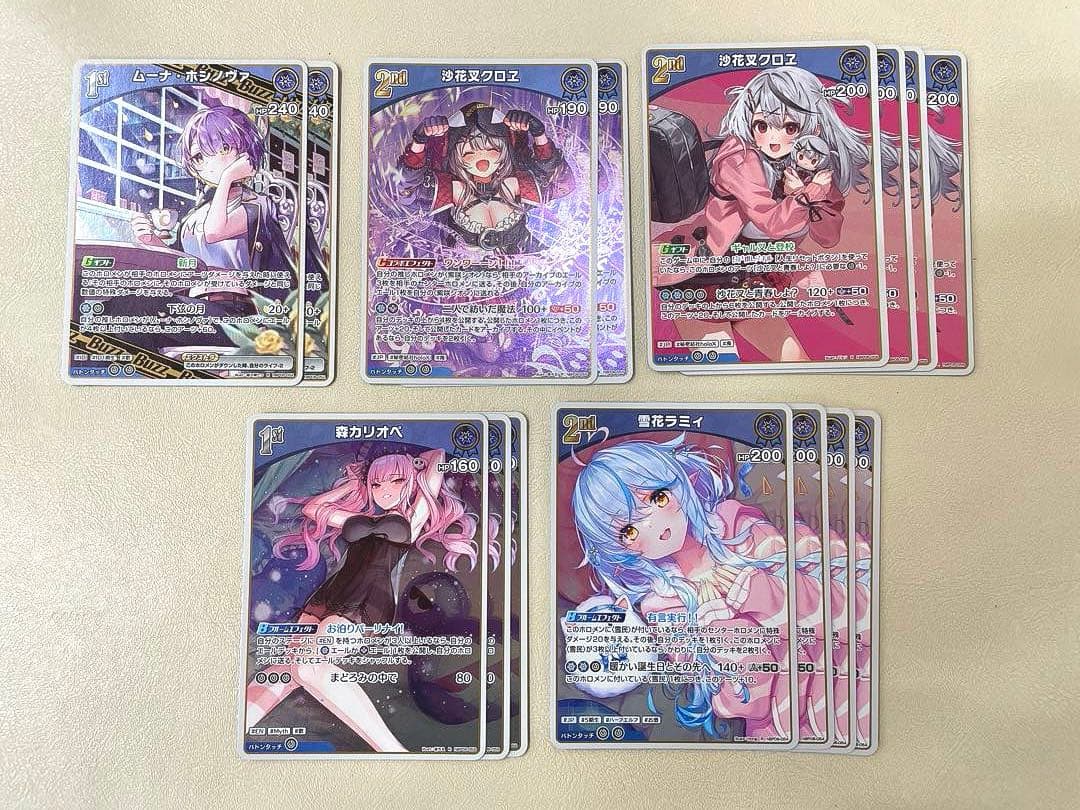 ホロカ　アヤカシヴァーミリオン　４コン　セミ4コン　ホロライブ