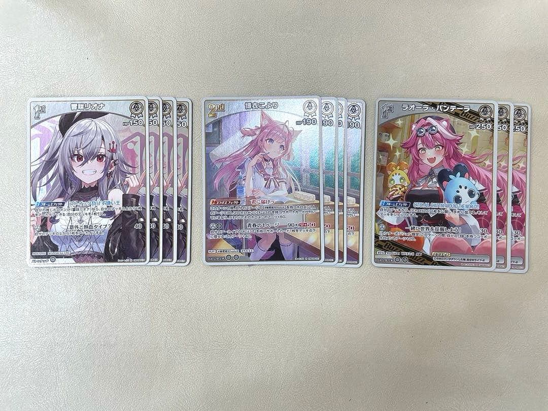 ホロカ　アヤカシヴァーミリオン　４コン　セミ4コン　ホロライブ