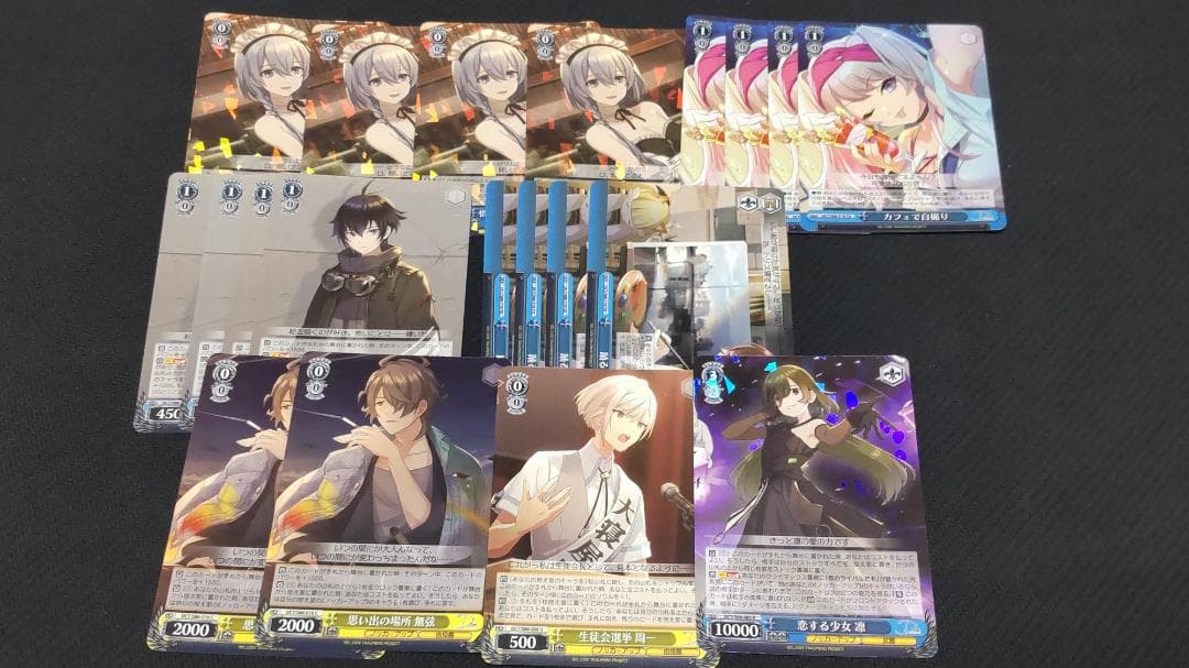 ヴァイス D_CIDE TRAUMEREI デッキパーツセット