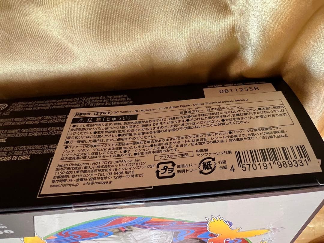 希少！ DCマルチバース マクファーレントイズ ピースメーカー