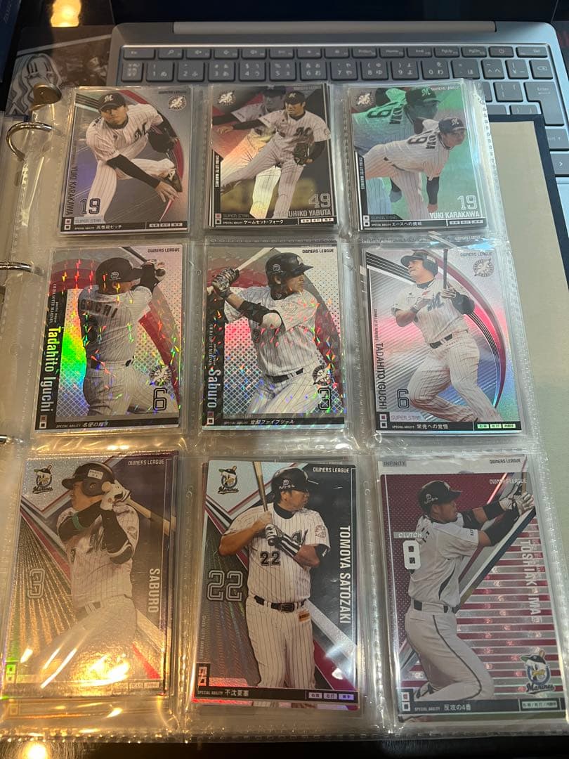 オーナーズリーグ　千葉ロッテマリーンズ　まとめ売り　プロ野球カード