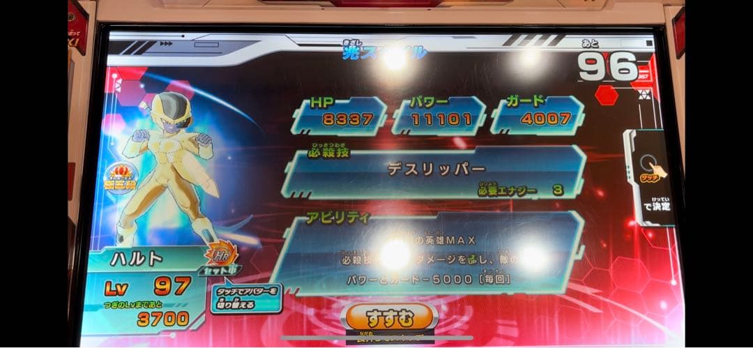 最終値下げ！！ドラゴンボールヒーローズ 引退品 (ライセンス込)