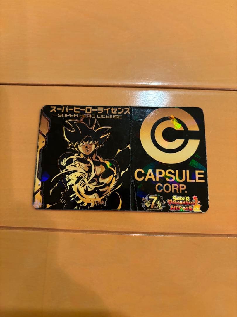 最終値下げ！！ドラゴンボールヒーローズ 引退品 (ライセンス込)