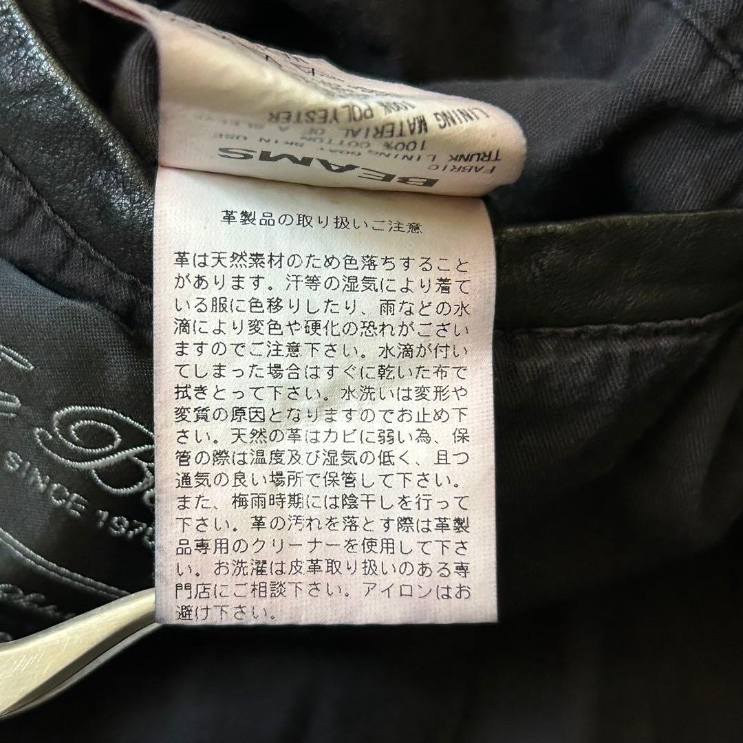 美品 The Beams シングル ライダース レザー ジャケット やぎ革