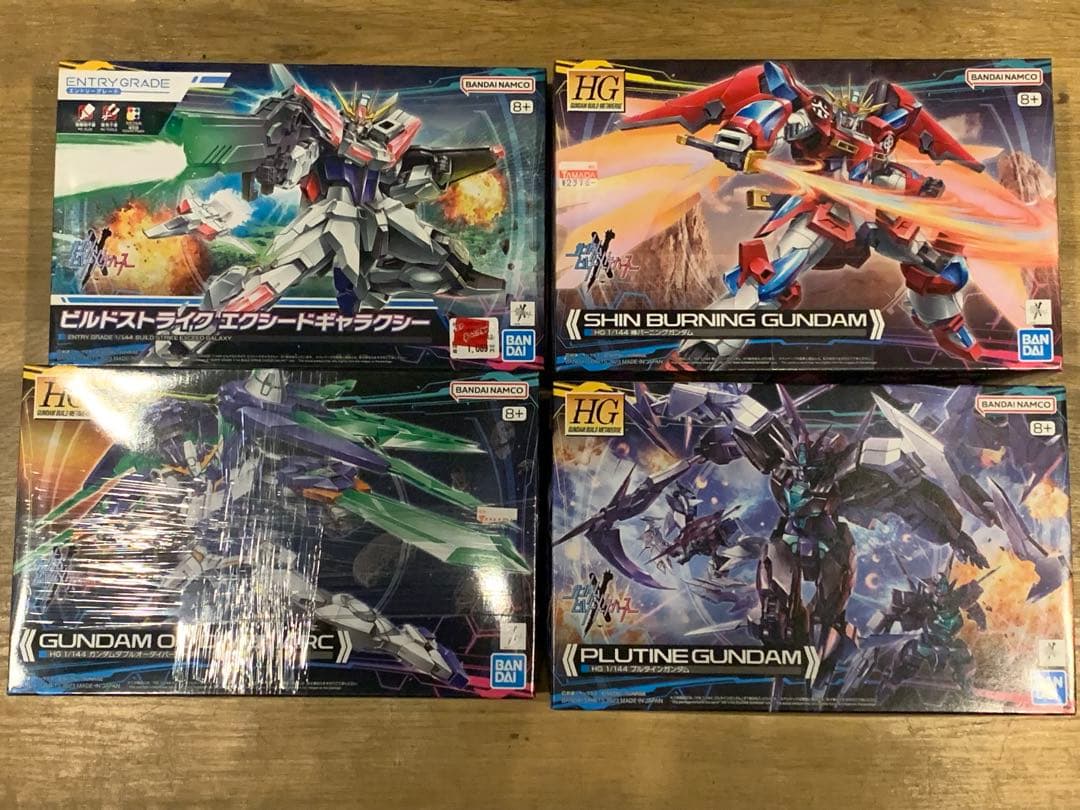 【新品未開封品】 ガンプラ HG ガンダムビルドメタバース 主人公機まとめ売り