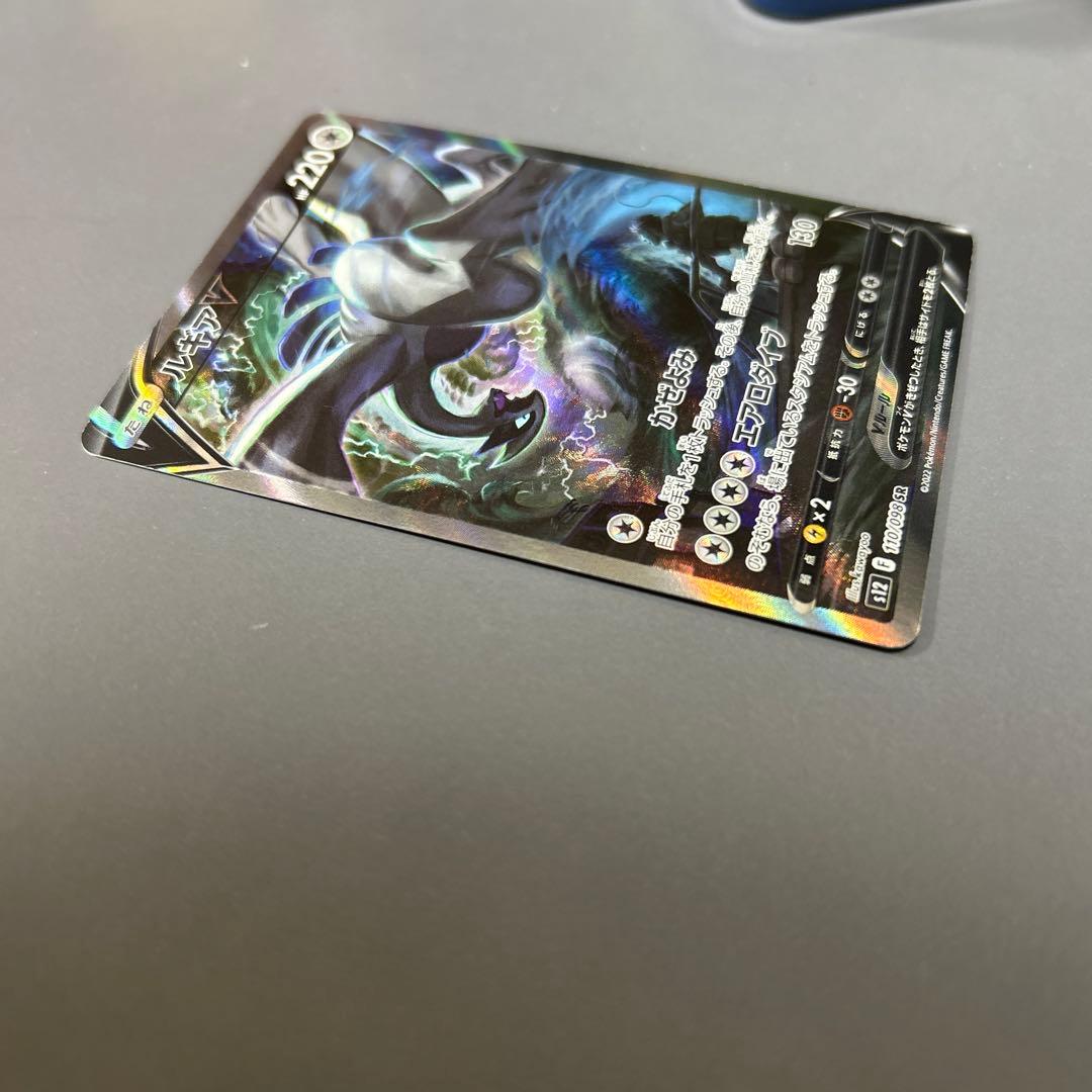 本日限定！　ルギアV SR