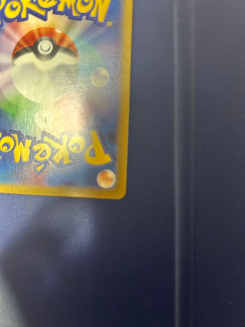 本日限定！　ルギアV SR