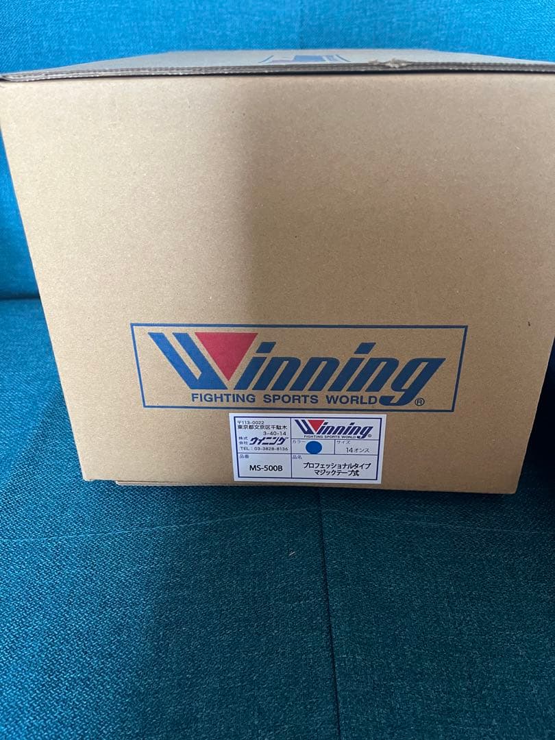 値段交渉可能！ブルー　ウイニングWinning ボクシンググローブ 14 oz