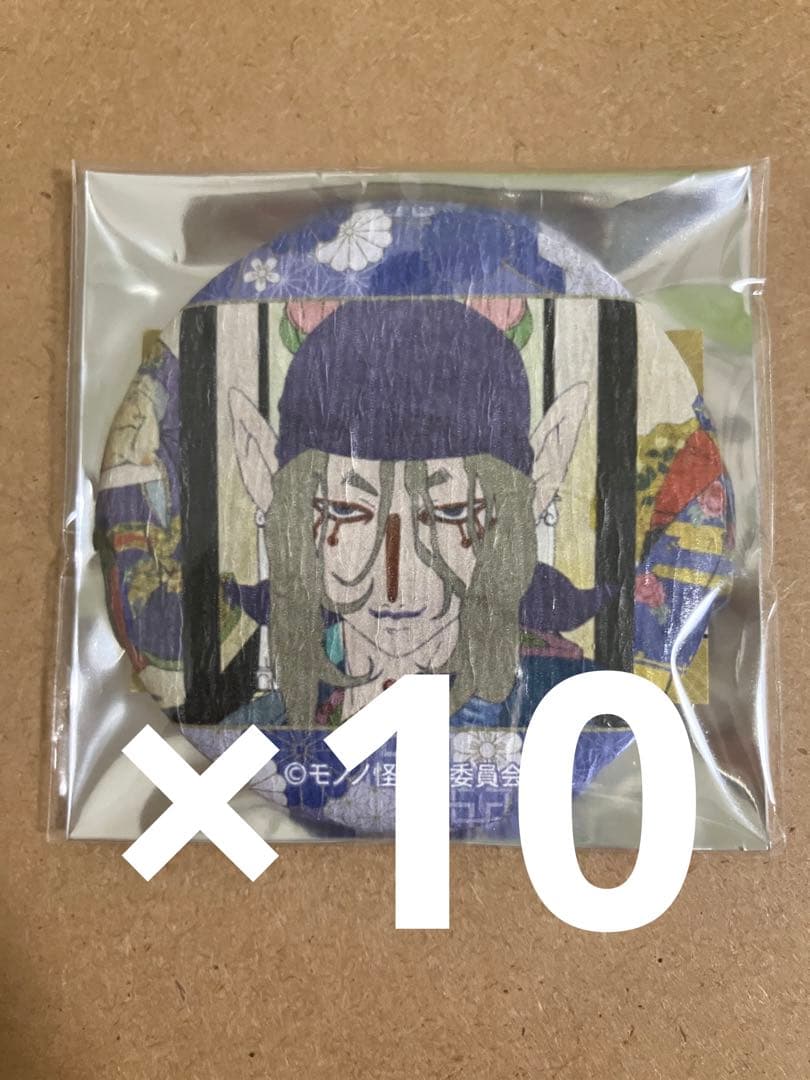 モノノ怪　トレーディング場面写和紙缶バッジ　薬売り