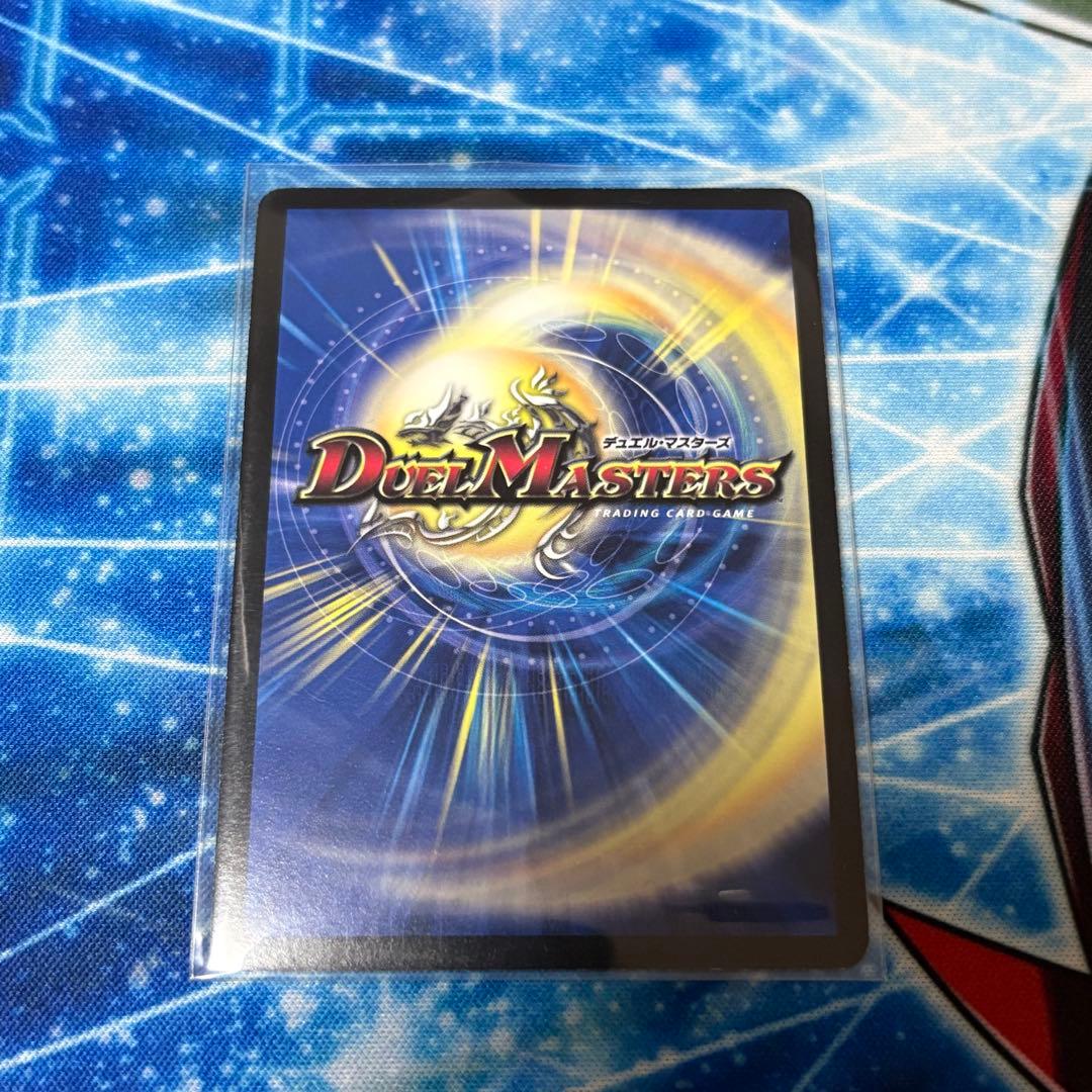 デュエルマスターズ　聖鎧亜キング・アルカディアス　シークレット