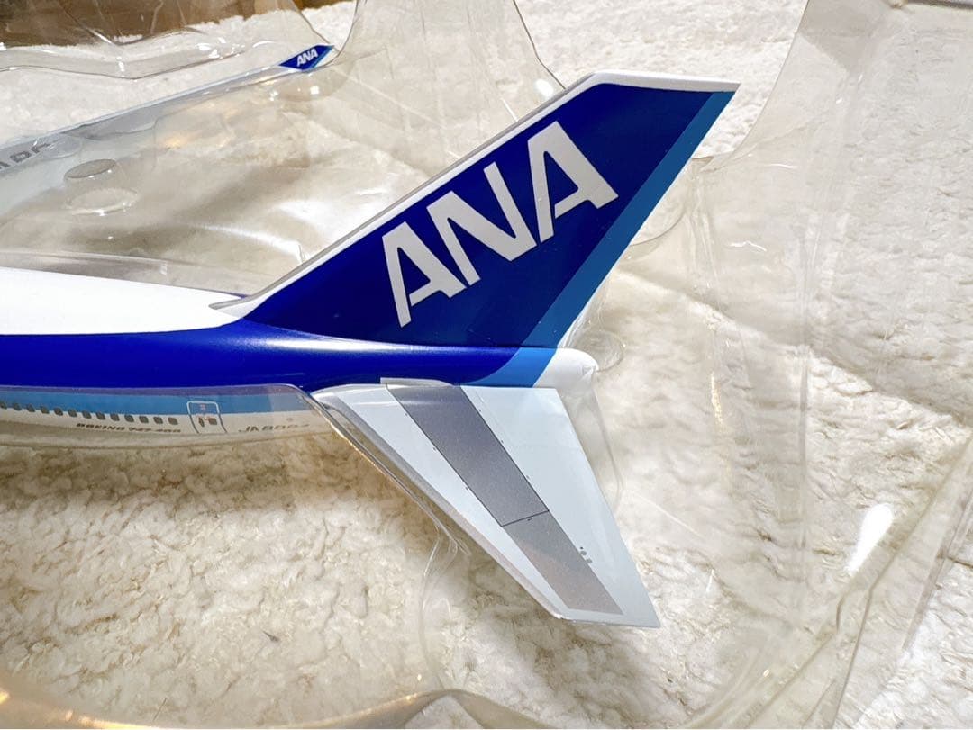 ANA ボーイング747-400 1/200 JA8094全日空商事