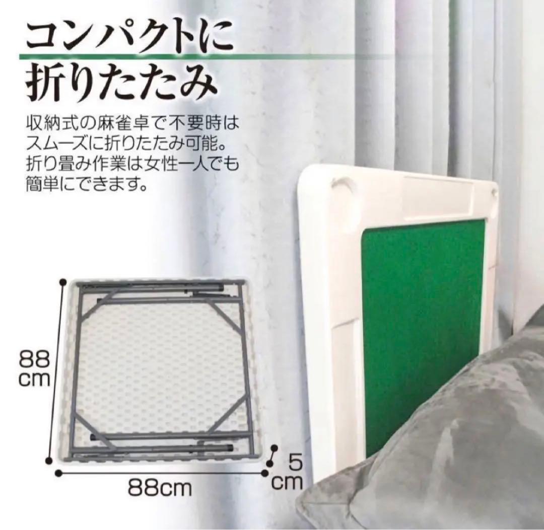 麻雀台 麻雀卓 麻雀テーブル 折りたたみ 　高さ調整　 黒　軽量　マージャン台