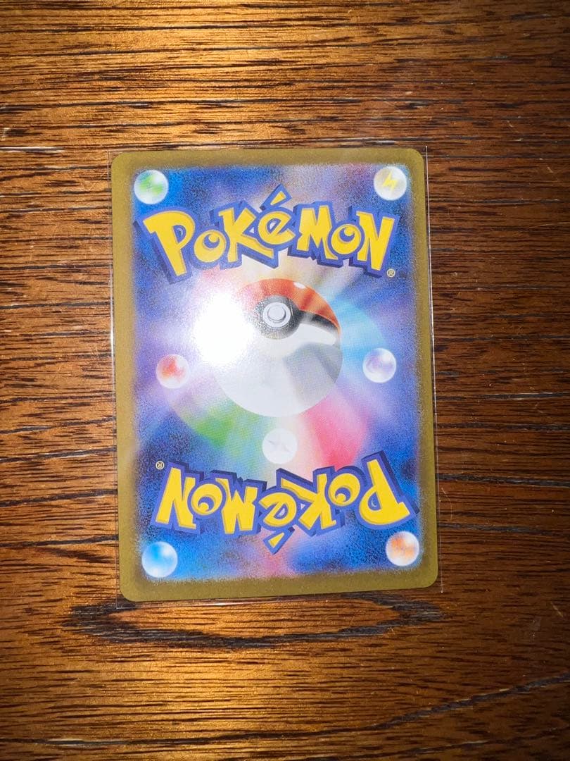 【最終値下げ】テラスタルフェス ブイズsarまとめ