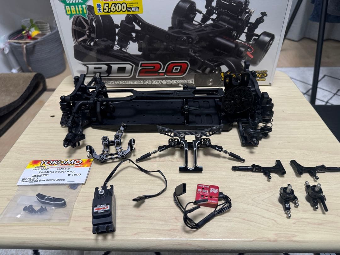 YOKOMO RD2.0 ドリフトシャーシキット