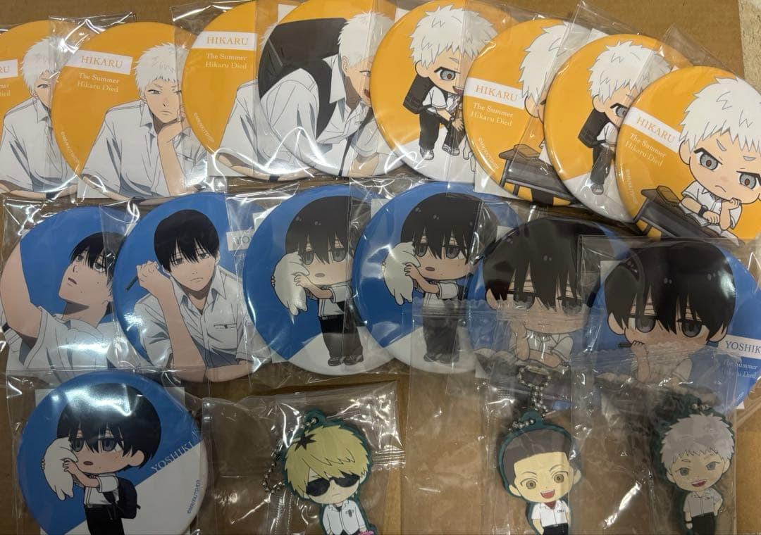 光が死んだ夏　くじ引き堂　まとめ売り　１〜４ オンラインくじ