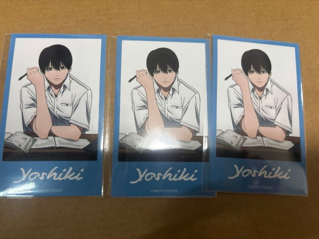 光が死んだ夏　くじ引き堂　まとめ売り　１〜４ オンラインくじ