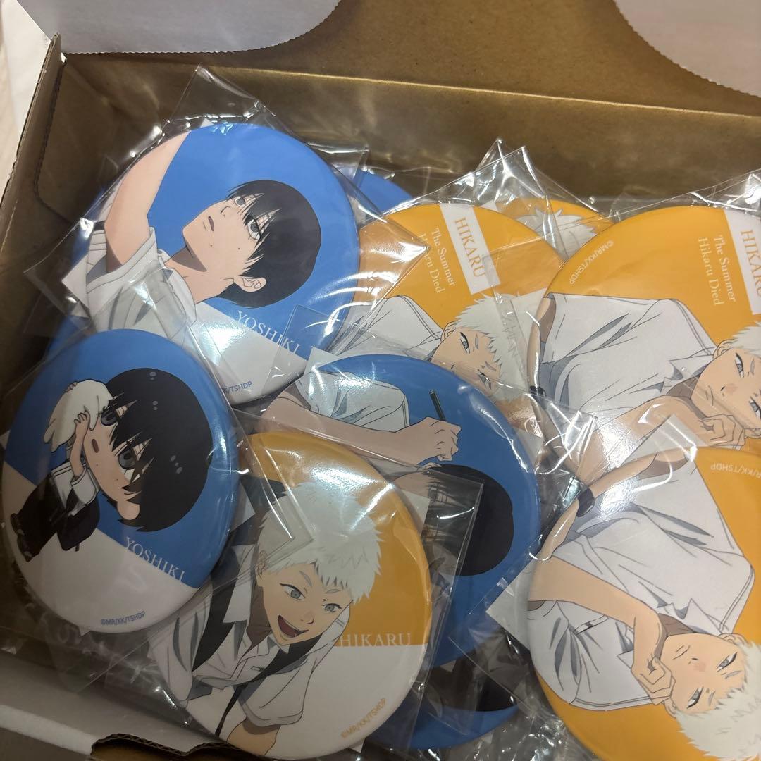 光が死んだ夏　くじ引き堂　まとめ売り　１〜４ オンラインくじ