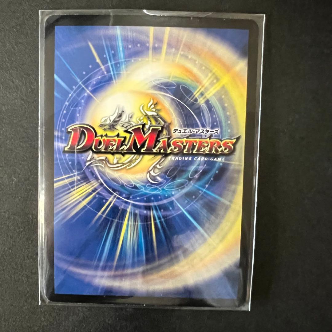 デュエルマスターズ　竜極神ゲキ　竜極神メツ　ゲキメツ　プロモ