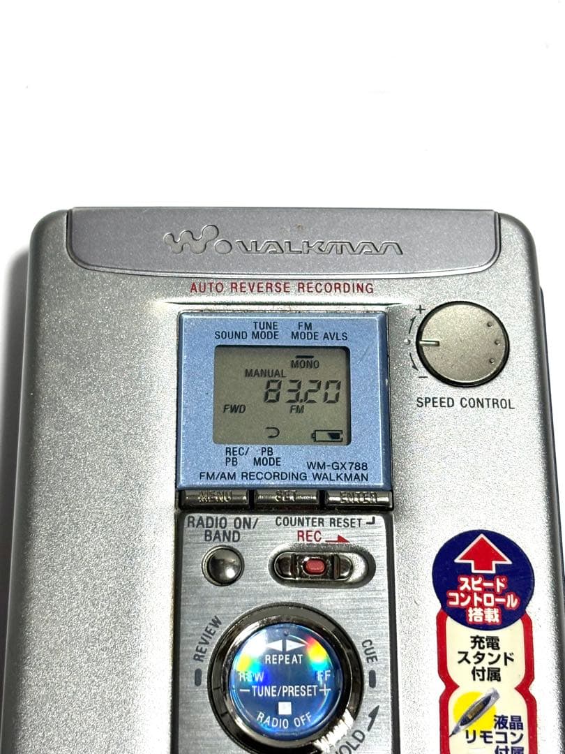 SONY カセットウォークマン WM-GX788 整備品 本体のみ