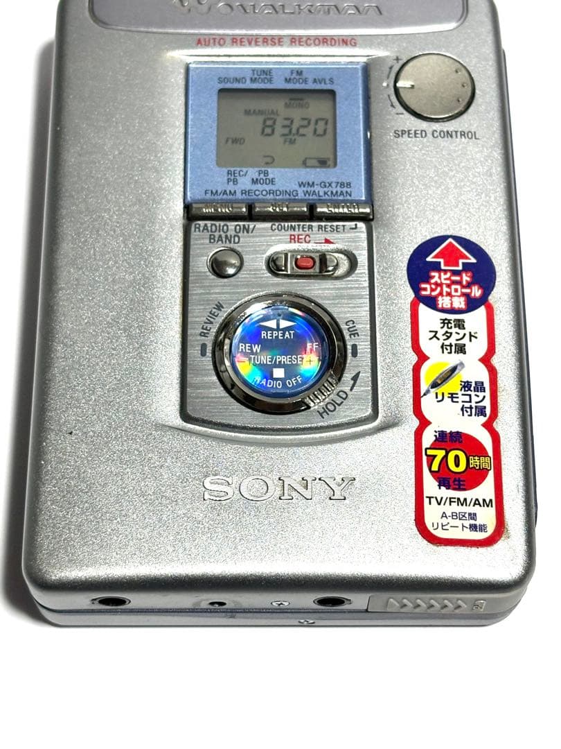 SONY カセットウォークマン WM-GX788 整備品 本体のみ