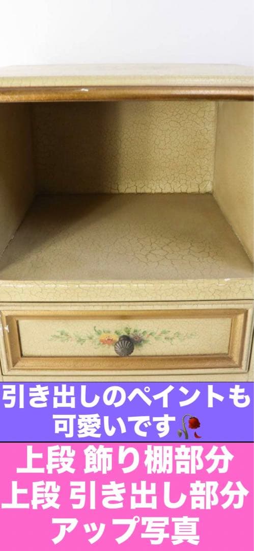 希少♦️ハンドメイド ペイント♦️ロココ アンティーク 収納飾り棚♦️クラック♦️送料込