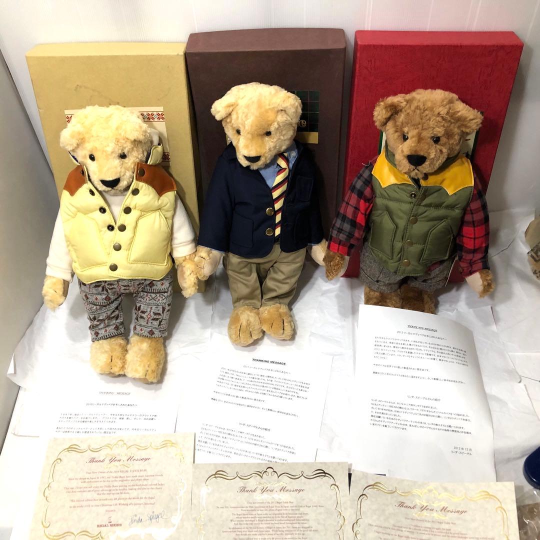 リンダ・スピーゲル　REGAL SHOES シリアルナンバー　テディベア