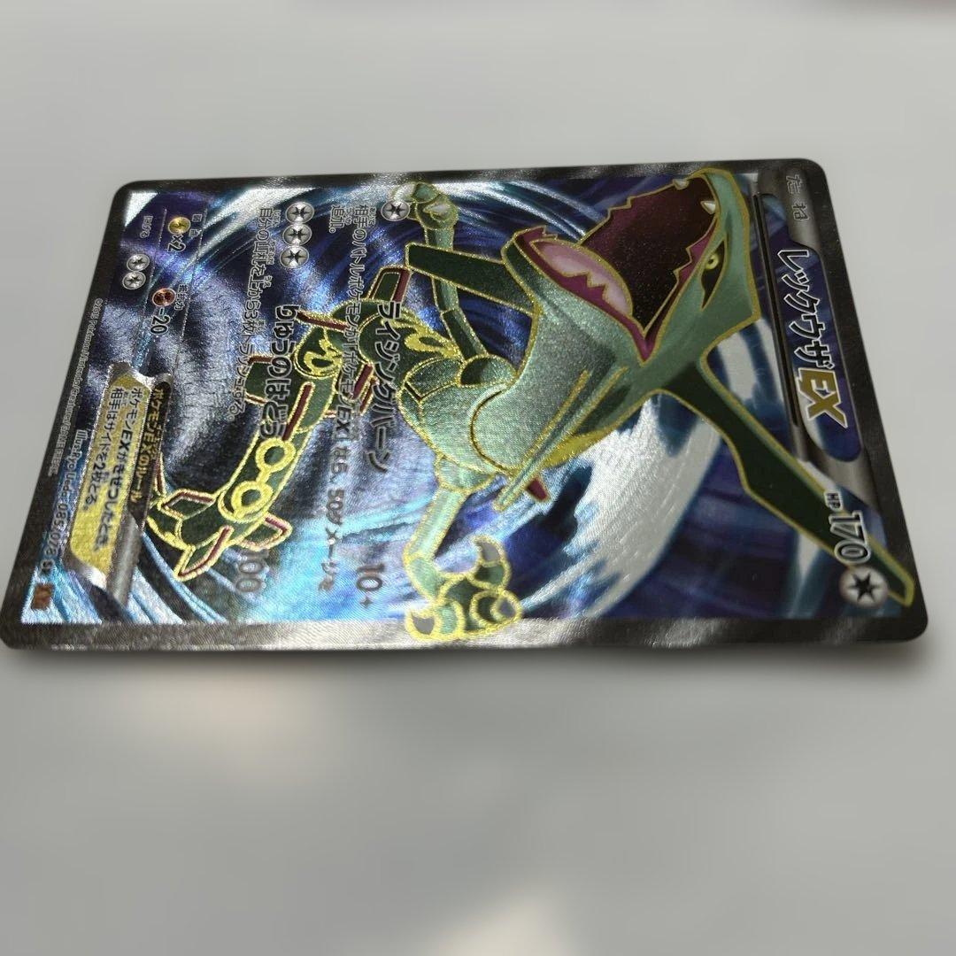 レックウザEX SR XY6 エメラルドブレイク 085/078