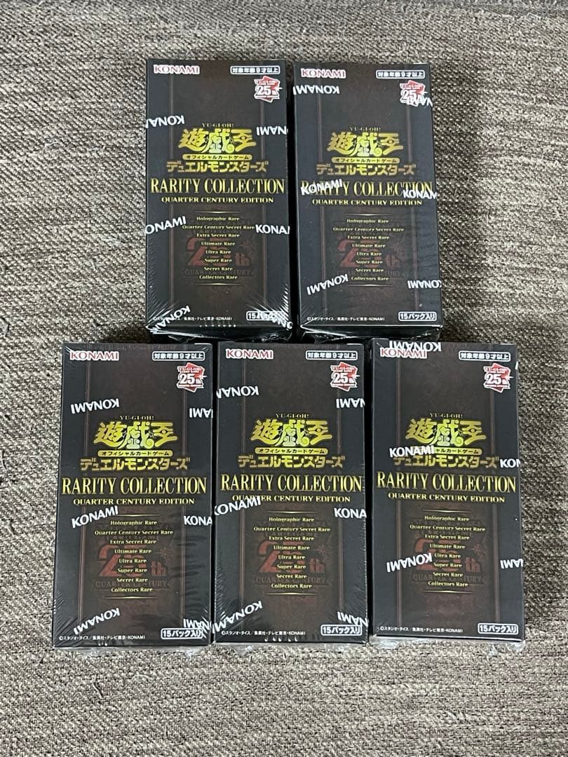 遊戯王 25th りレアリティコレクション　シュリンク付き未開封BOX×5箱