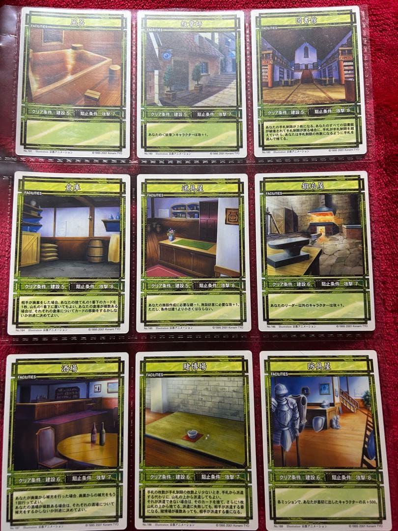 幻想水滸伝　カードストーリーズ　カード　②