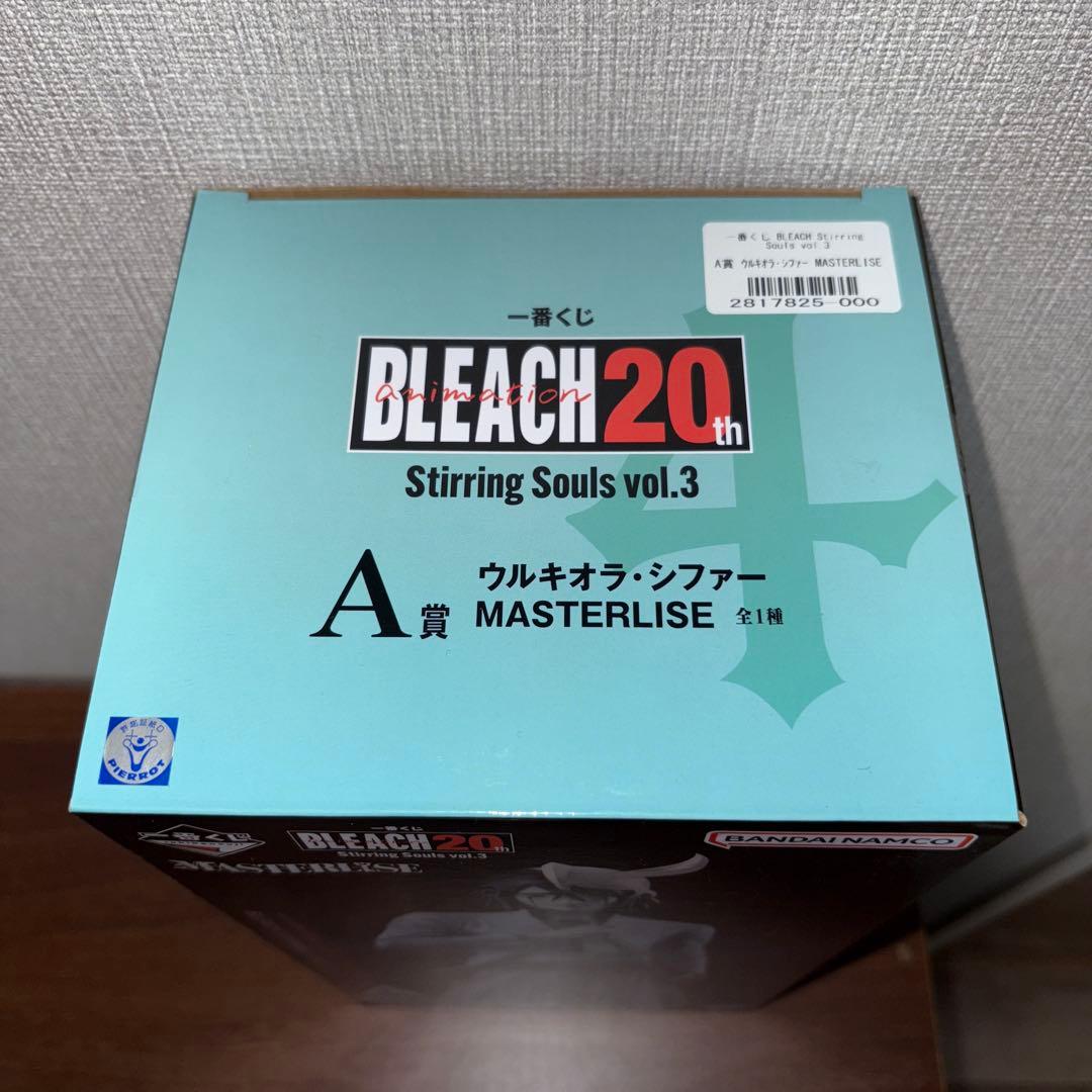 BLEACH 一番くじ　ウルキオラ　フィギュア