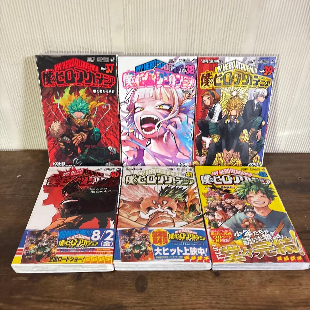 僕のヒーローアカデミア 全巻セット　1〜42巻