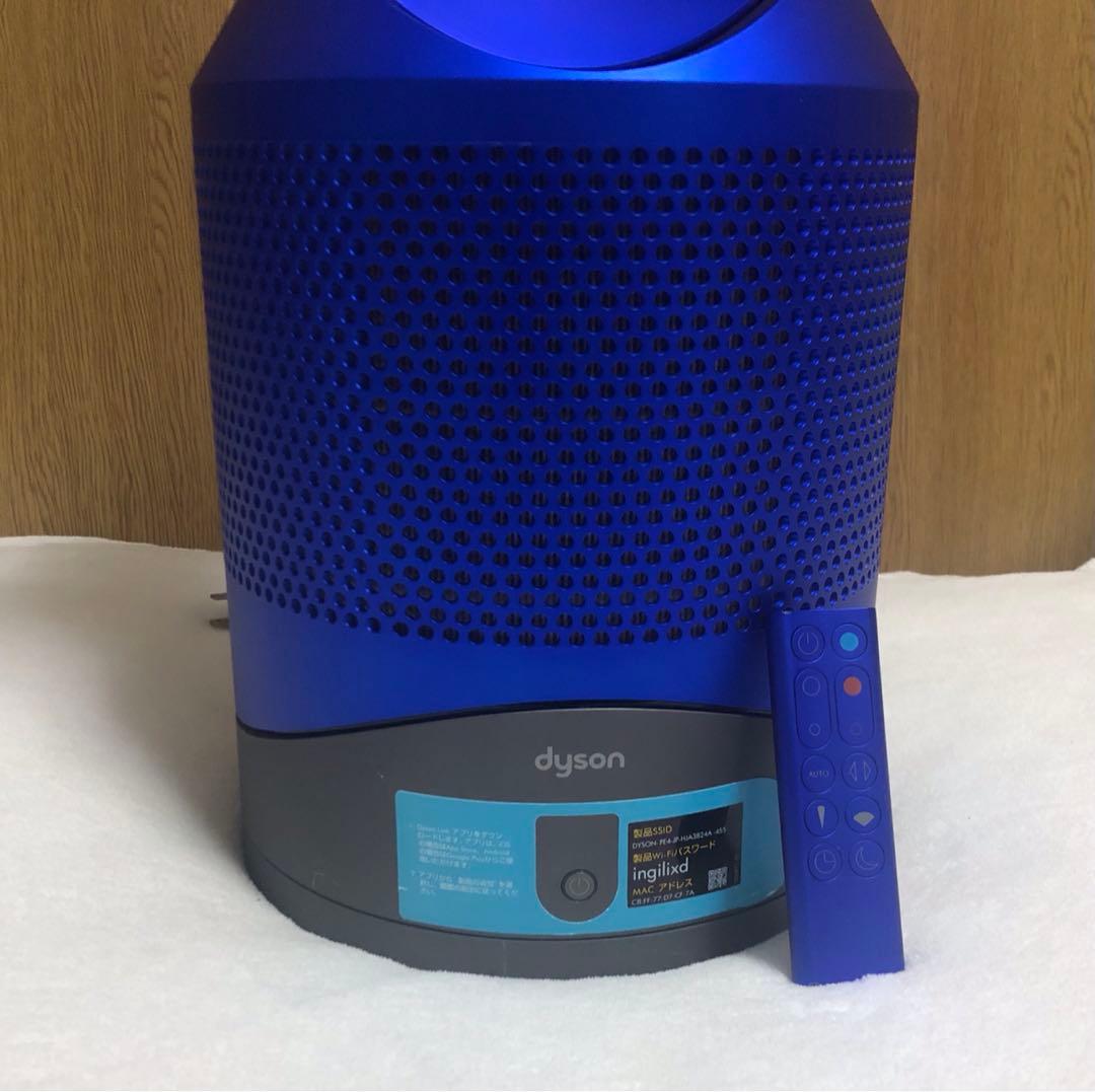 良品 dyson ダイソン hot&cool HP02 空気清浄機機能 ヒーター