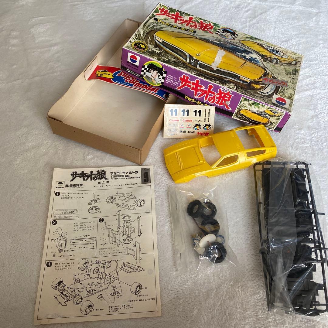 【絶版】サーキット狼　マセラティ ボーラ 1/28