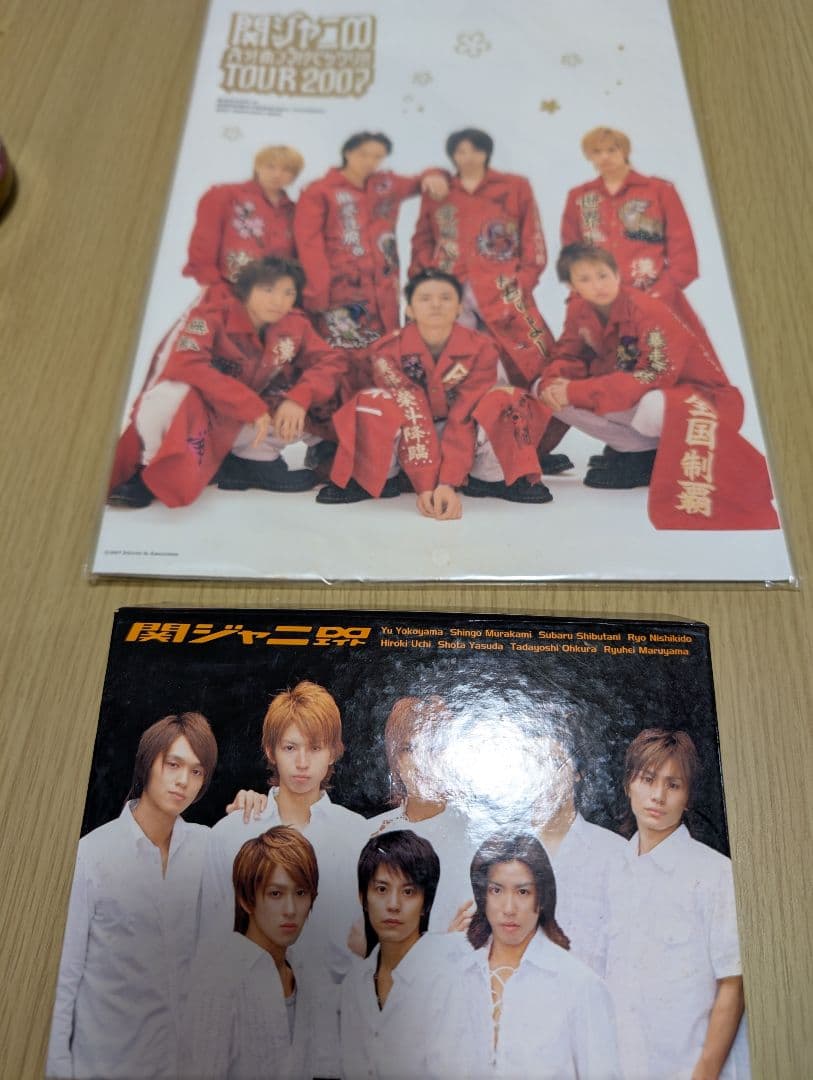 関ジャニ∞ SUPER EIGHT まとめ売り