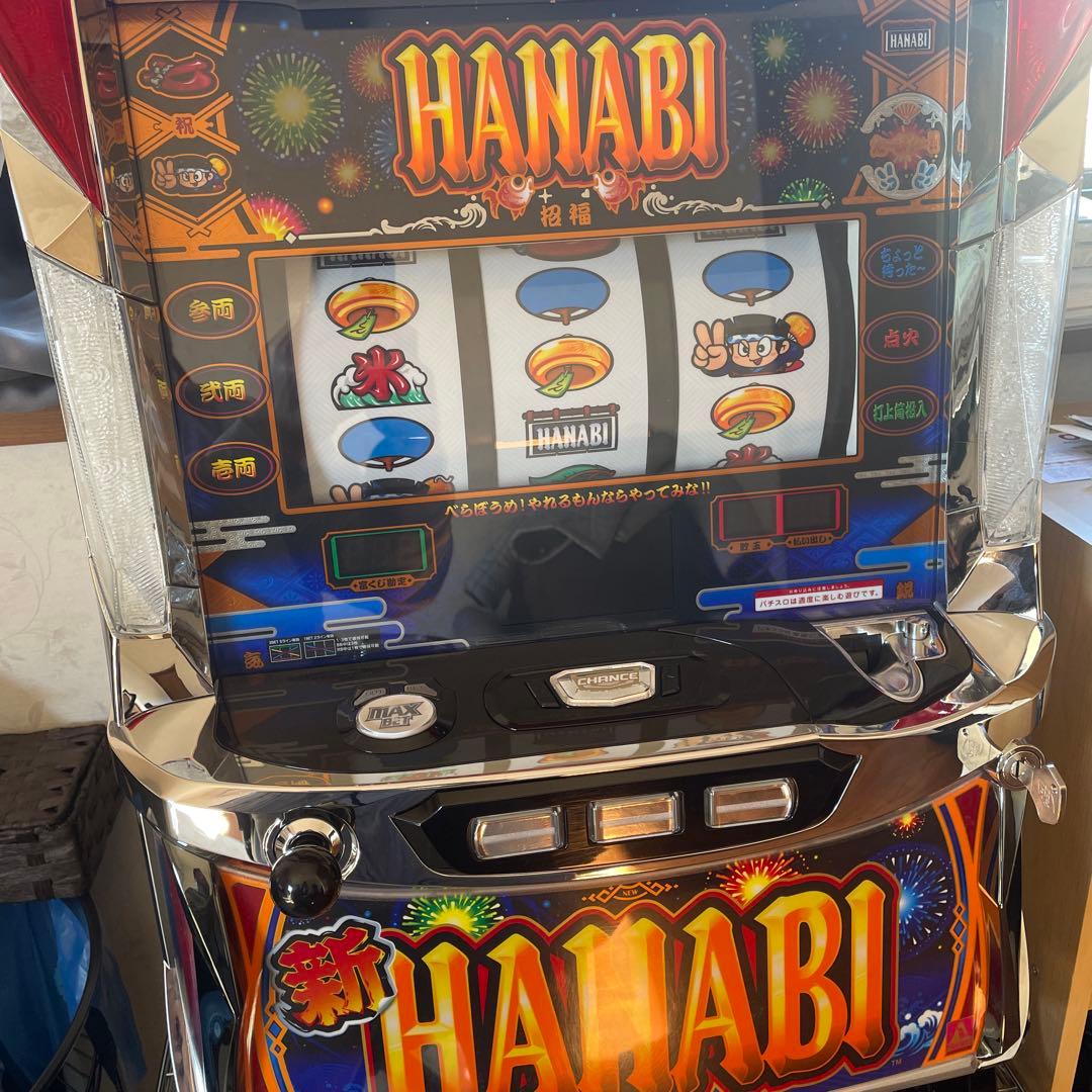 新ハナビ 新HANABI スロット実機 引き取り希望
