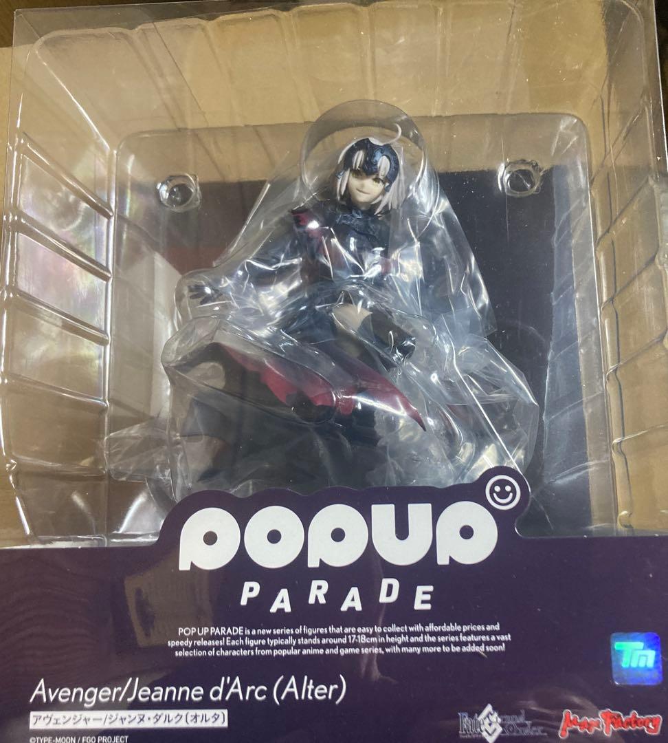 【新品未開封】ジャンヌ・ダルク（オルタ）POP UP PARADE