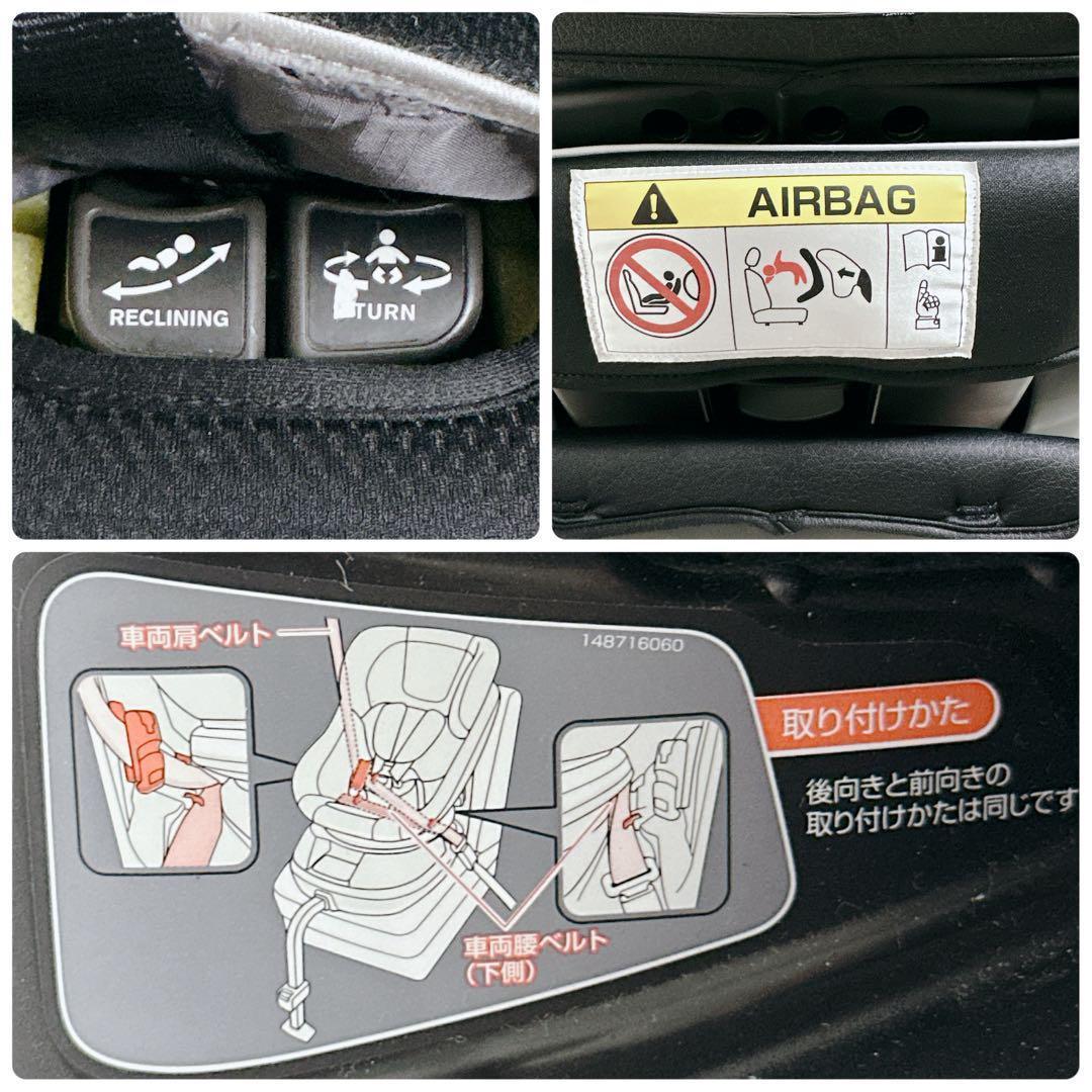 ✨週末特価❗✨　コンビ ネルーム EG チャイルドシート シートベルト固定