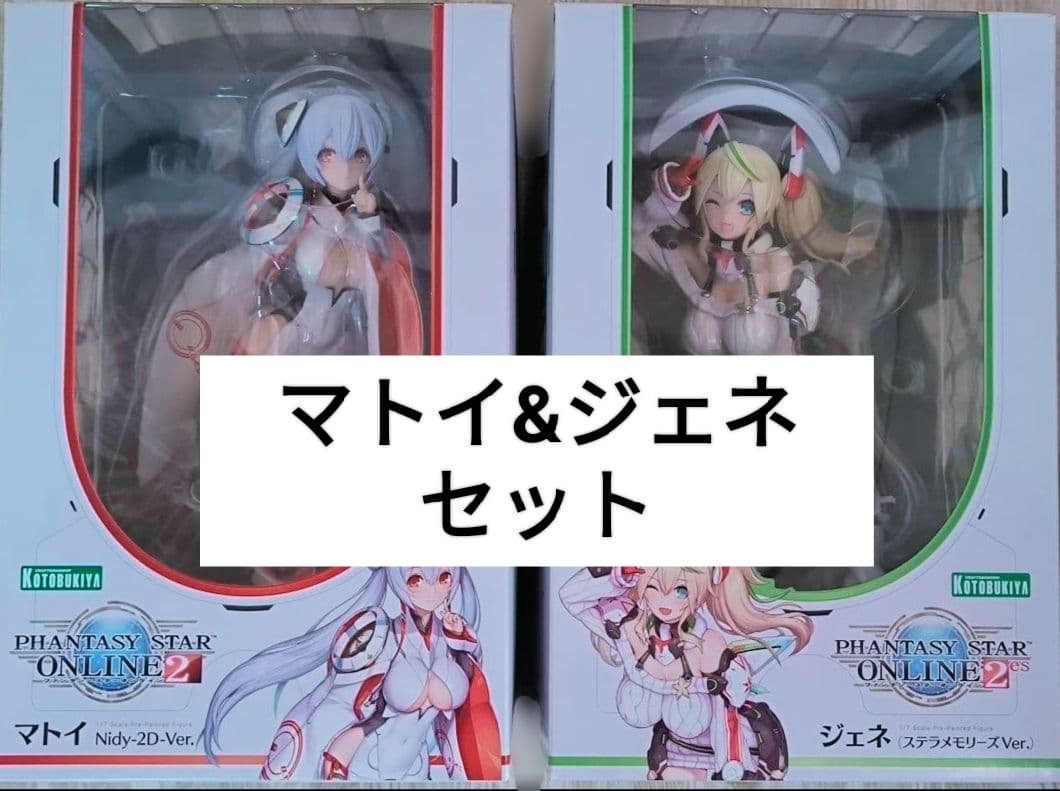 コトブキヤ　ファンタシースター　ジェネ&マトイ　フィギュアセット