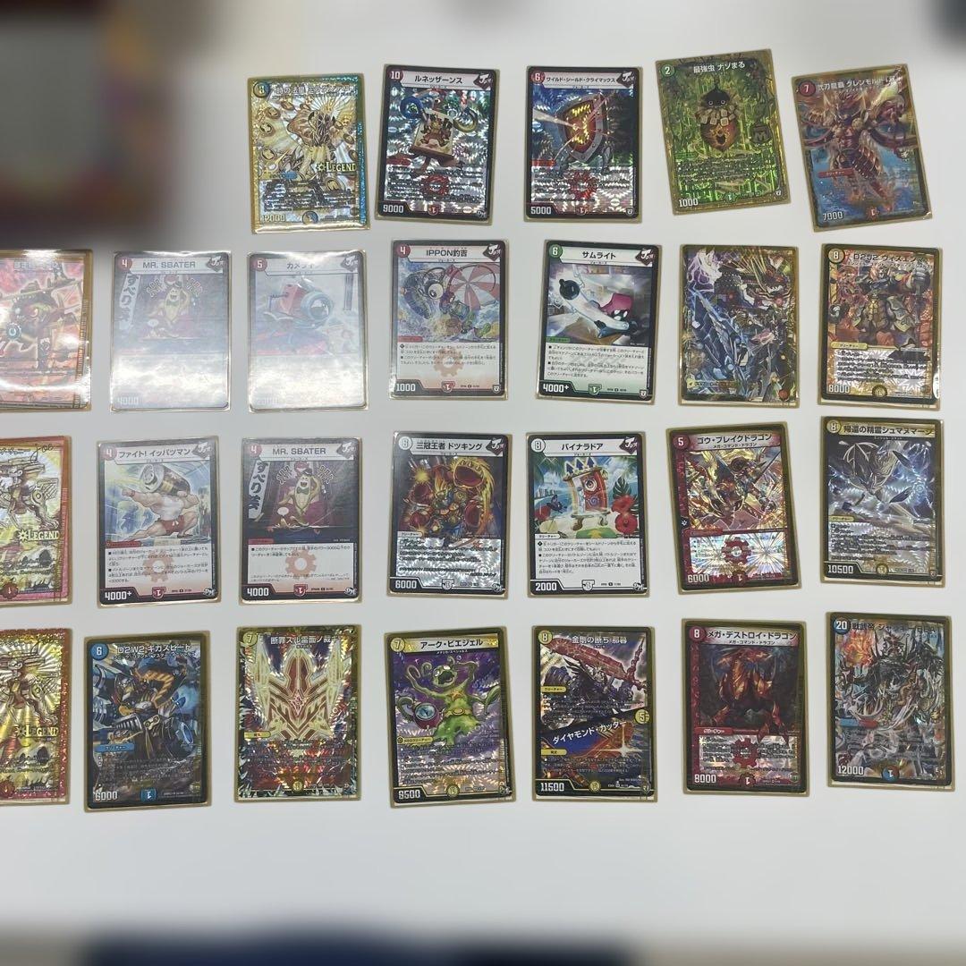 デュアルマスターズ　カード　まとめ売り　290枚