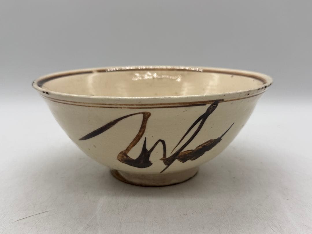 中国　宋時代　磁州窯　鐡釉茶碗　共箱　アンティーク　送料込み251219