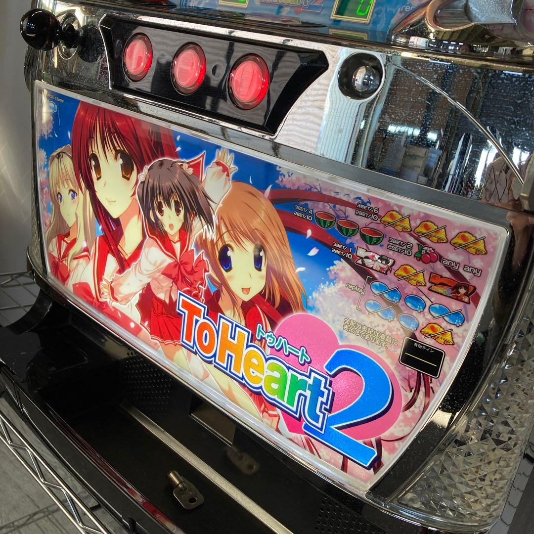 スロット　トゥーハート　ToHeart2 メダルレス　家庭用電源　ドアキー付き