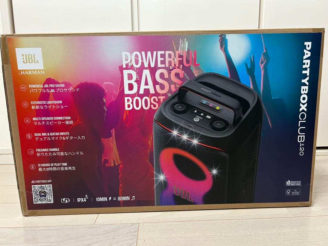 【超美品】JBL/PAスピーカー/PartyBox CLUB 120