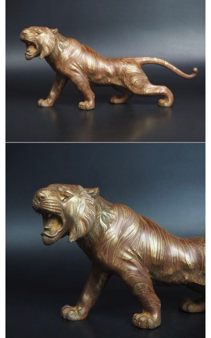 ヴォルテックス【フォロー割】送料無料　時代物 銅製　 リアル虎置物　玉眼